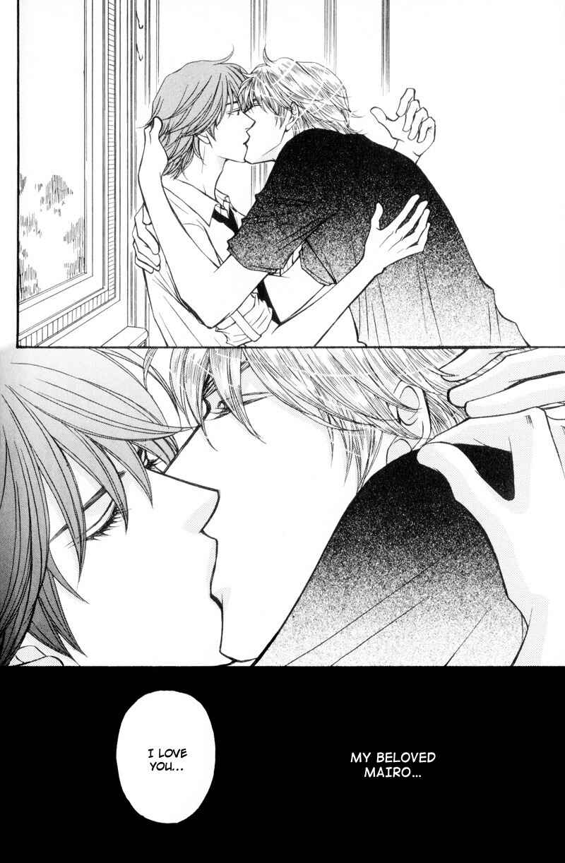 Page 20 Chapter 4 Ouji to Joujin