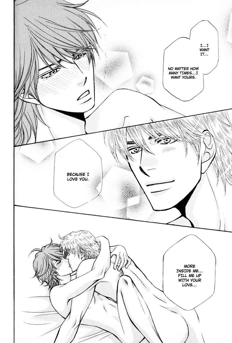 Page 22 Chapter 4 Ouji to Joujin