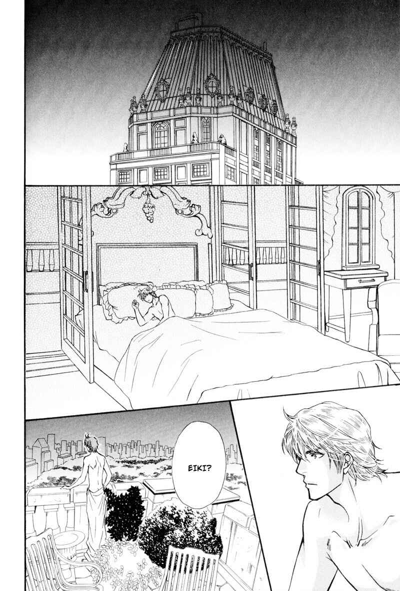 Page 24 Chapter 4 Ouji to Joujin