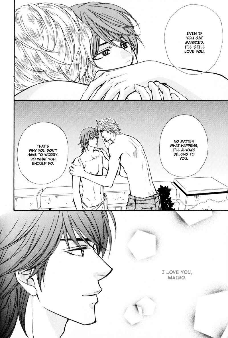 Page 27 Chapter 4 Ouji to Joujin