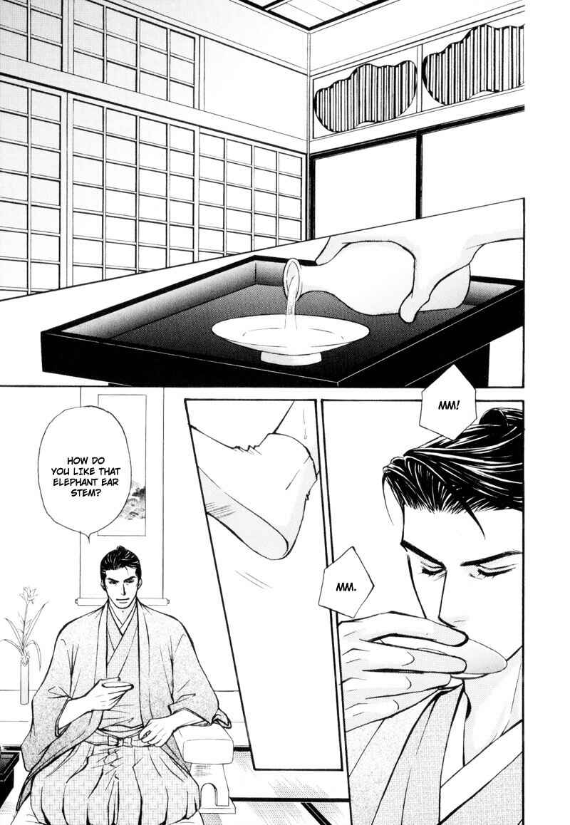 Page 15 Chapter 6 Ouji to Joujin