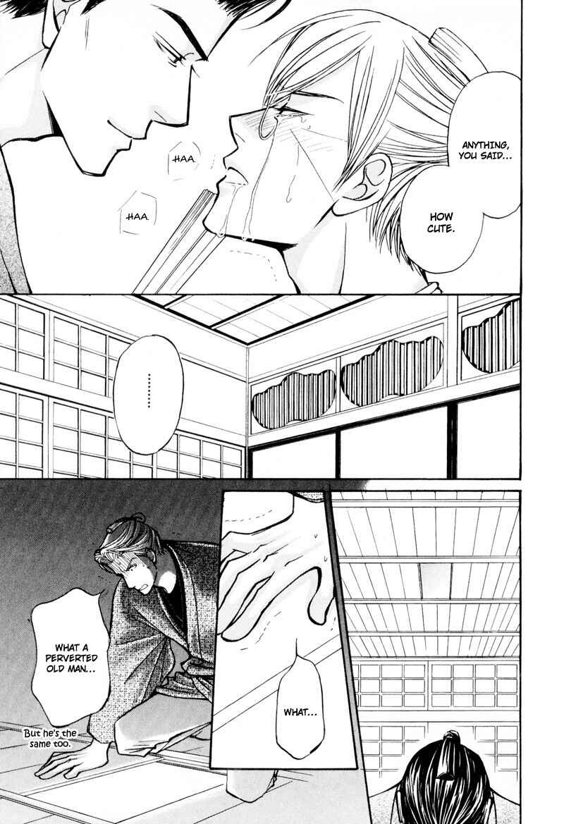 Page 19 Chapter 6 Ouji to Joujin