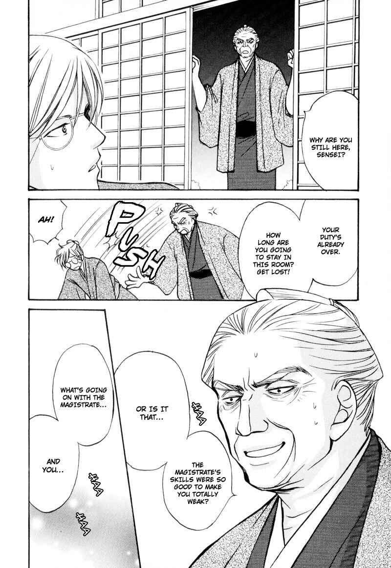 Page 24 Chapter 6 Ouji to Joujin