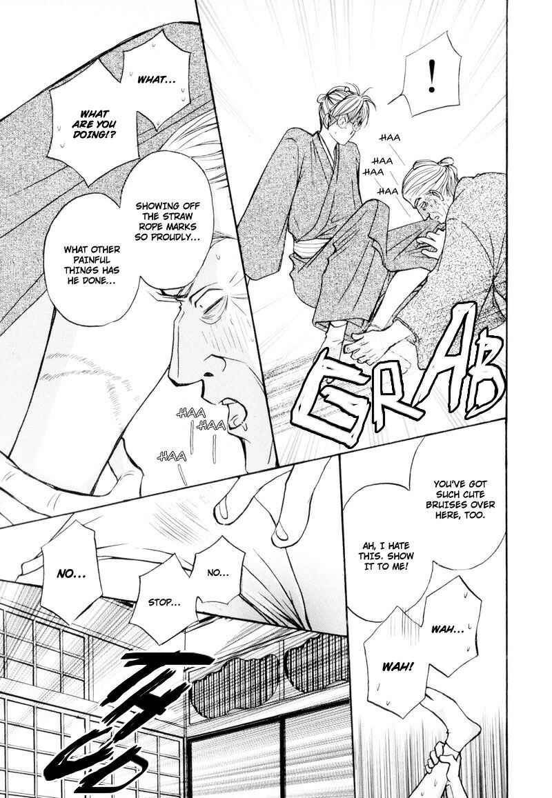 Page 25 Chapter 6 Ouji to Joujin