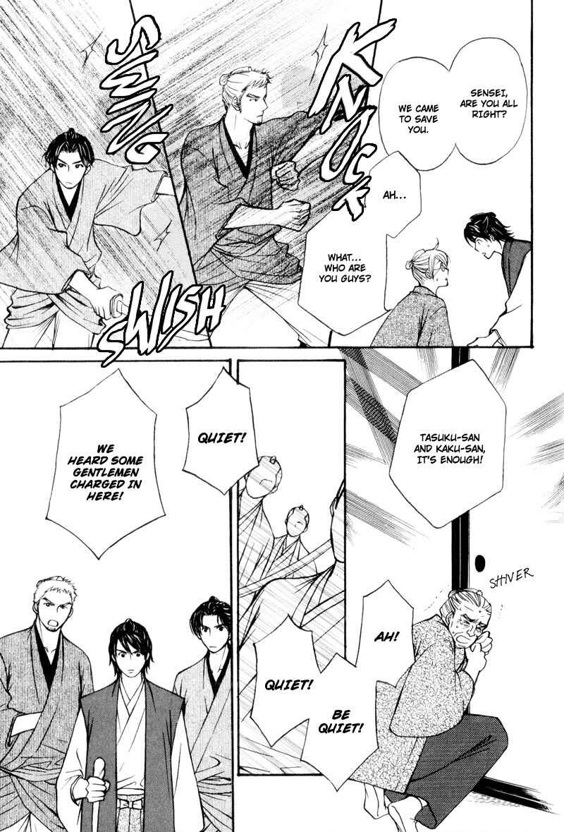 Page 27 Chapter 6 Ouji to Joujin