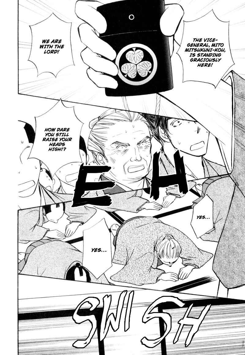 Page 28 Chapter 6 Ouji to Joujin