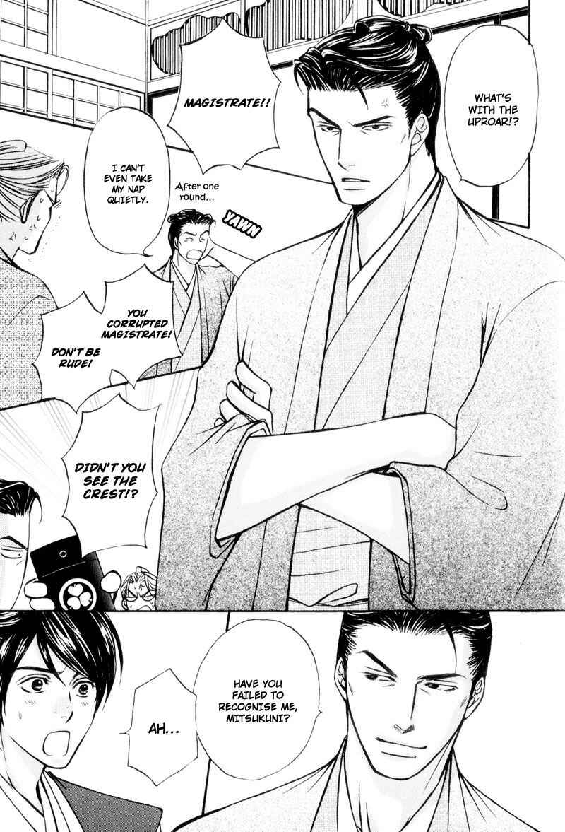Page 29 Chapter 6 Ouji to Joujin