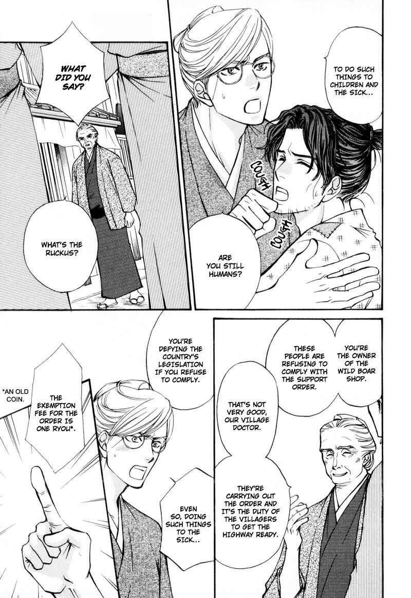 Page 5 Chapter 6 Ouji to Joujin