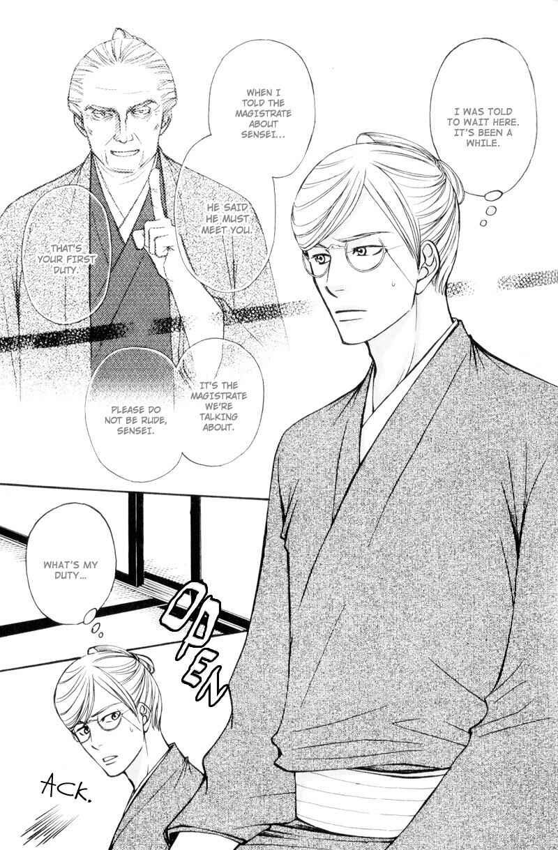 Page 9 Chapter 6 Ouji to Joujin