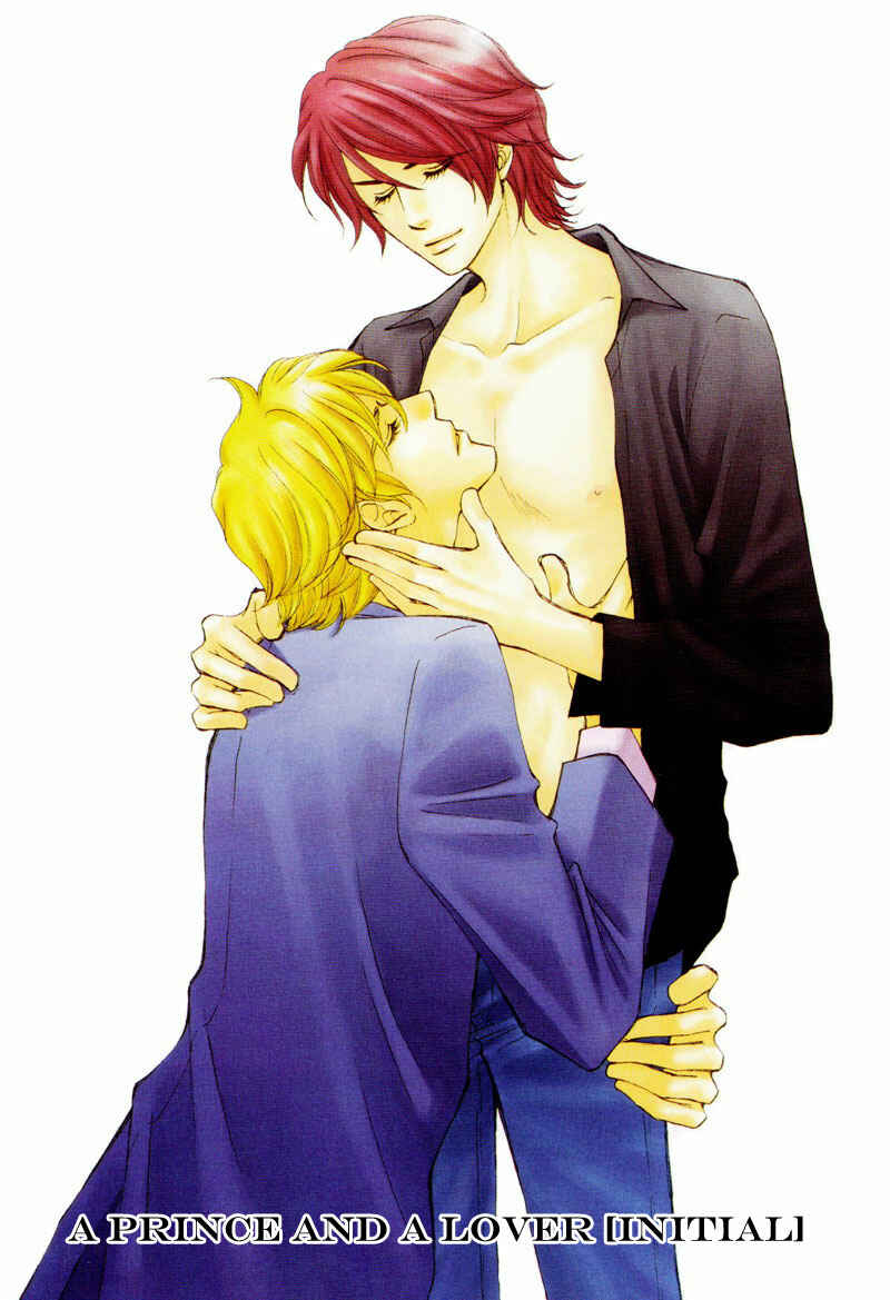 Page 1 Chapter 3 Ouji to Joujin
