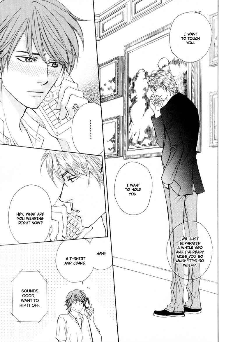 Page 19 Chapter 3 Ouji to Joujin