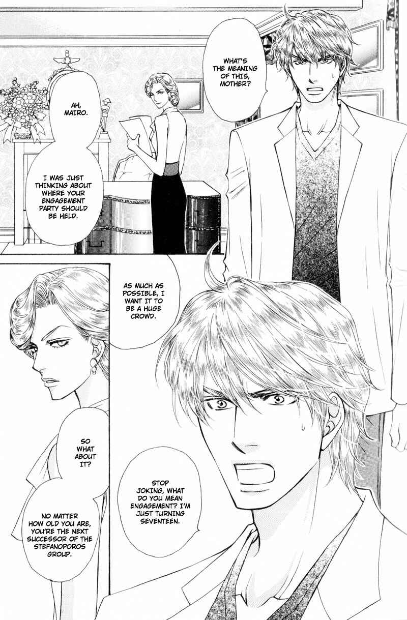 Page 3 Chapter 3 Ouji to Joujin