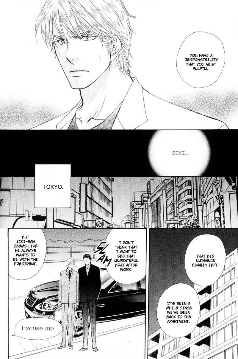 Page 4 Chapter 3 Ouji to Joujin