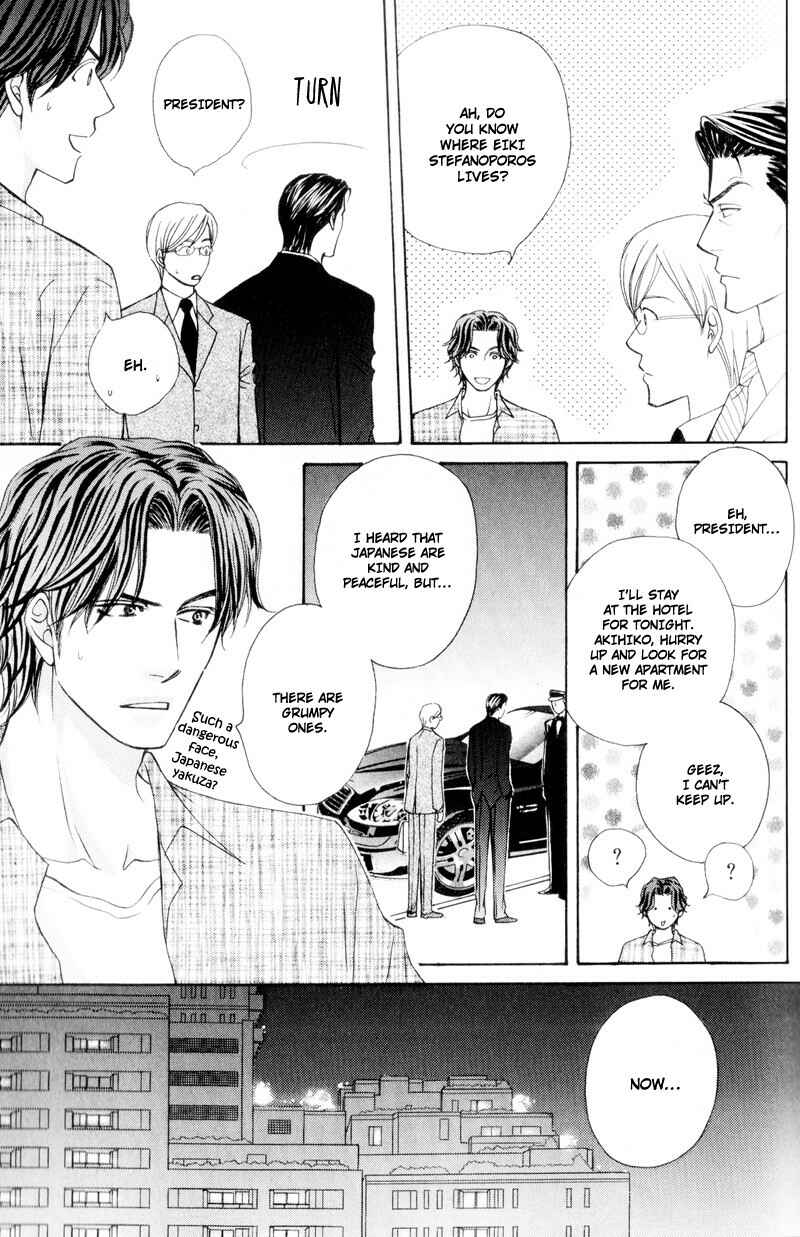 Page 5 Chapter 3 Ouji to Joujin