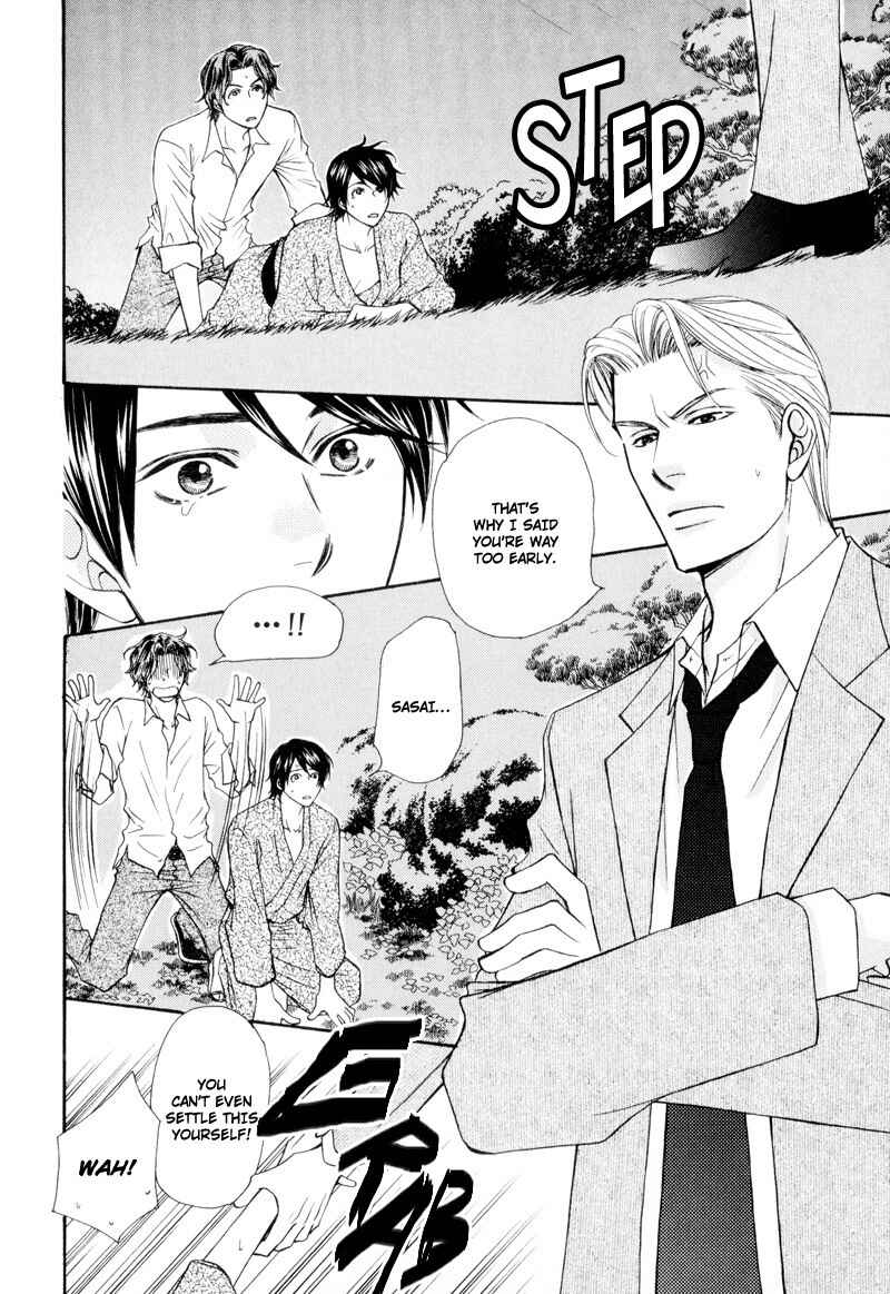 Page 20 Chapter 5 Ouji to Joujin