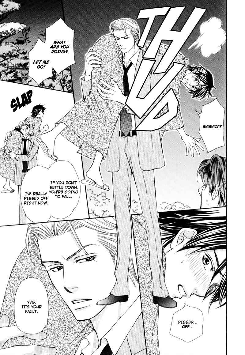 Page 21 Chapter 5 Ouji to Joujin