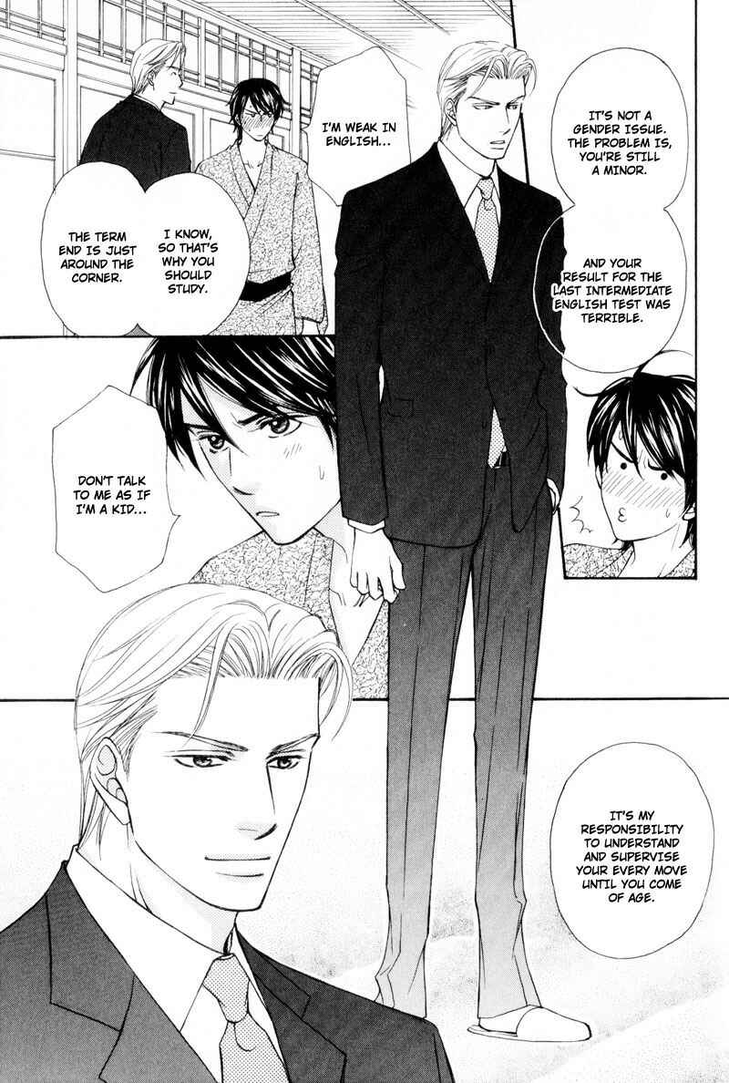 Page 3 Chapter 5 Ouji to Joujin
