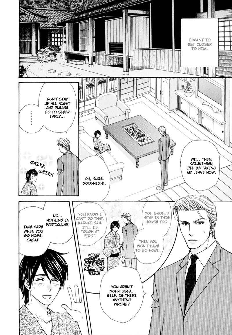 Page 8 Chapter 5 Ouji to Joujin
