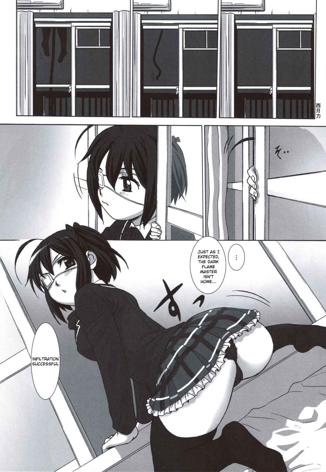Page 1 Chapter Unknown_f5e9 Chuunibyou demo Koi ga Shitai! - Mudai (Doujinshi)
