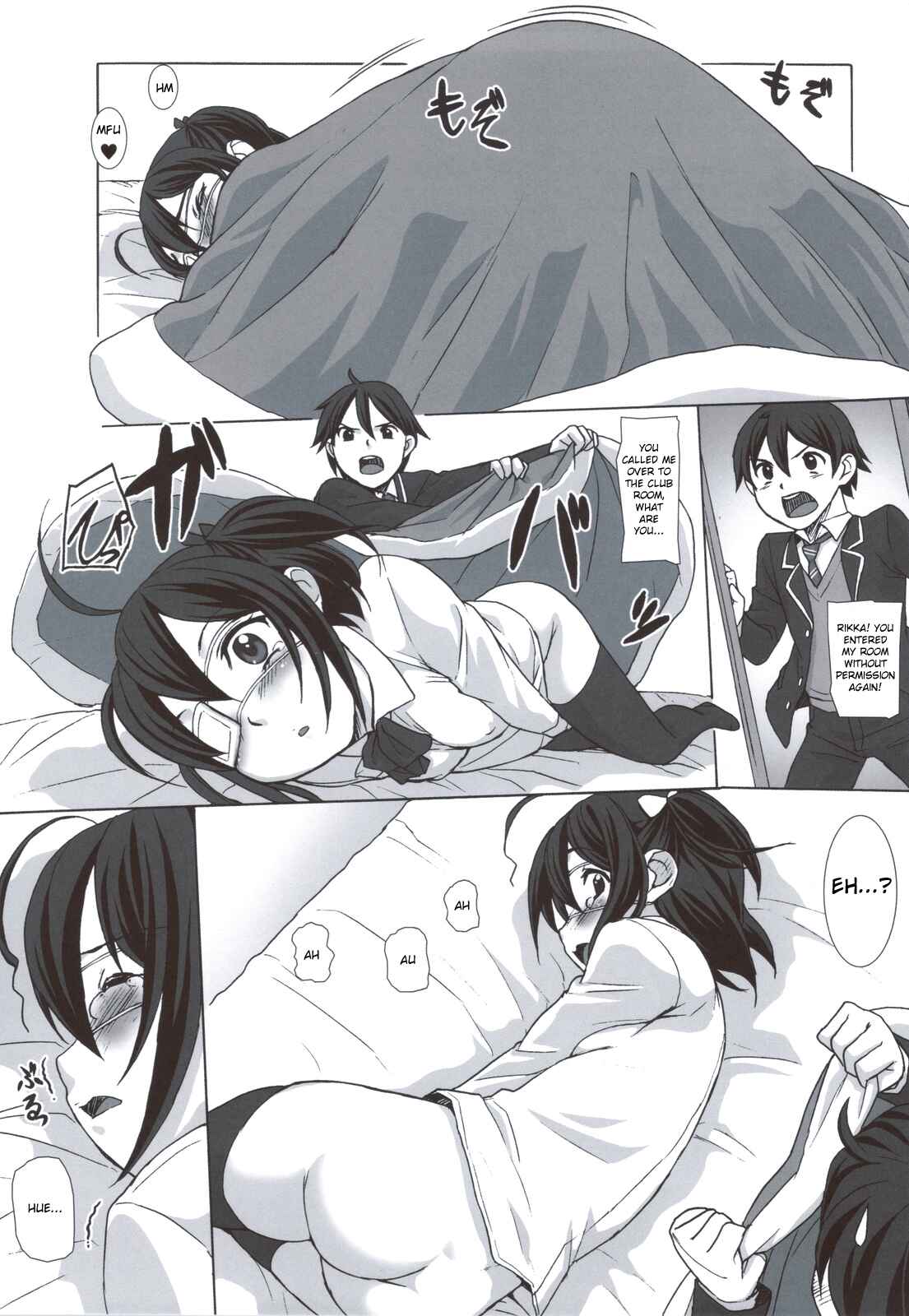 Page 3 Chapter Unknown_f5e9 Chuunibyou demo Koi ga Shitai! - Mudai (Doujinshi)