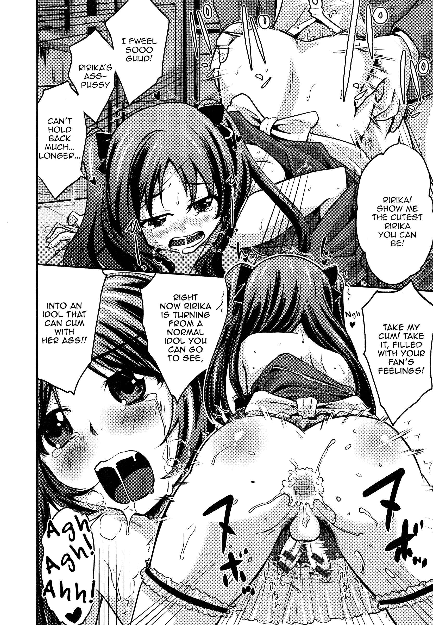 Page 16 Chapter Unknown_c4ab Osewashite! Manager-san?