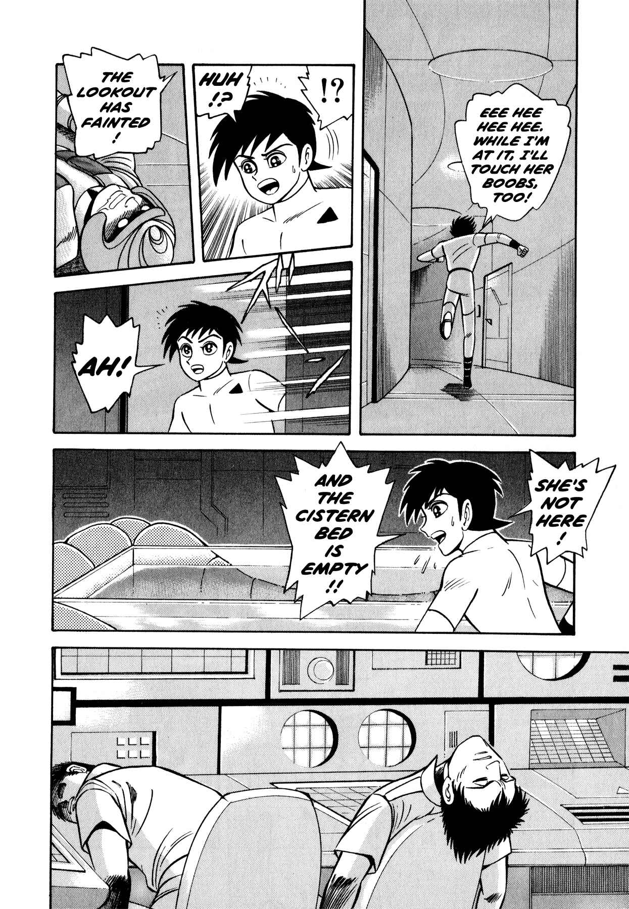 Page 13 Chapter 2 Salacia -Our Silver Mermaid-