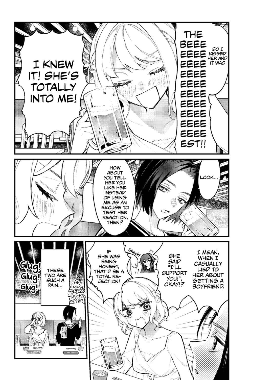 Page 4 Chapter Unknown_fc69 Suki na Ko ni Renshuu de Kisu Sareta Hanashi