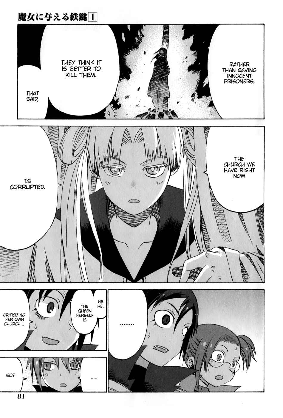 Page 23 Chapter 2 Majo ni Ataeru Tettsui