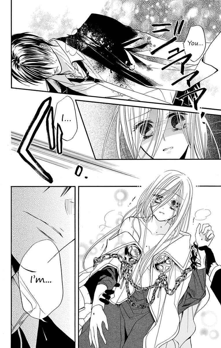 Page 12 Chapter 11 Sister to Vampire