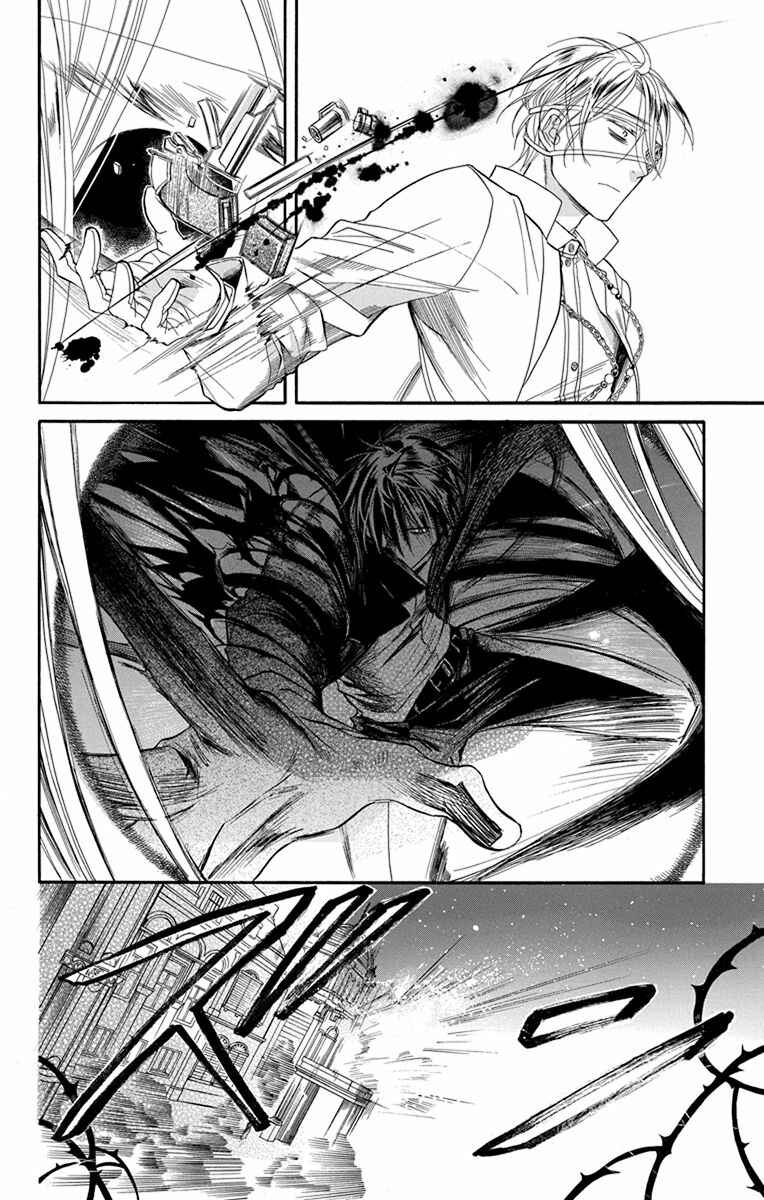 Page 2 Chapter 11 Sister to Vampire