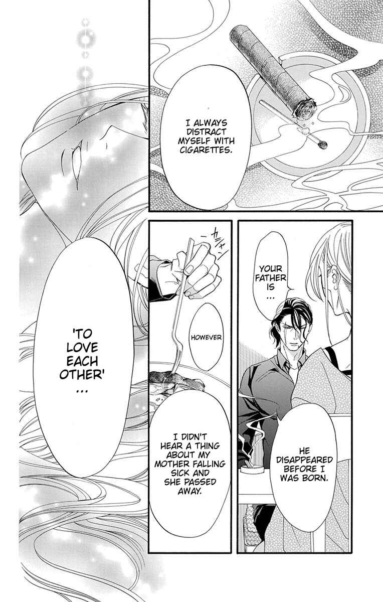 Page 12 Chapter 16 Sister to Vampire