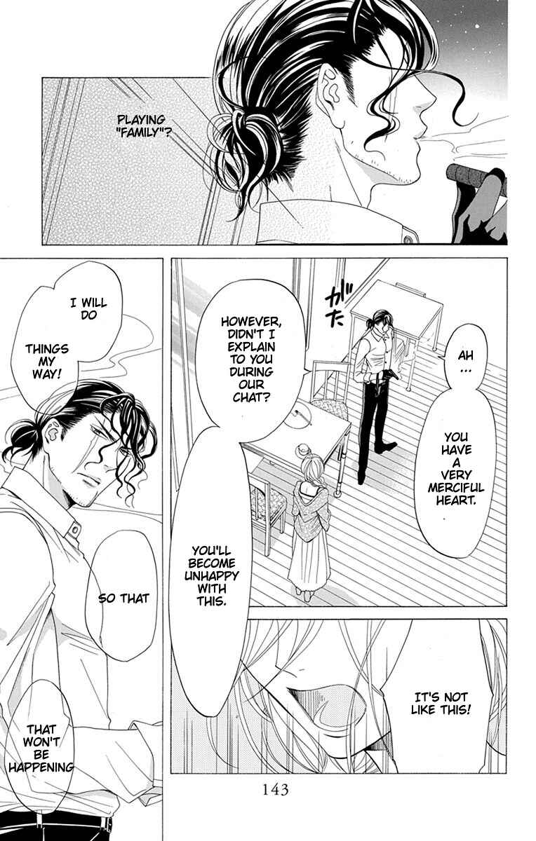 Page 27 Chapter 16 Sister to Vampire