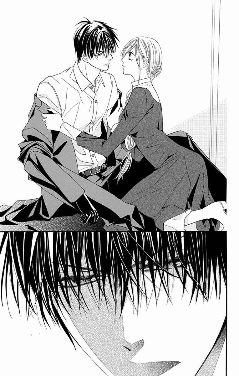 Page 19 Chapter 12 Sister to Vampire