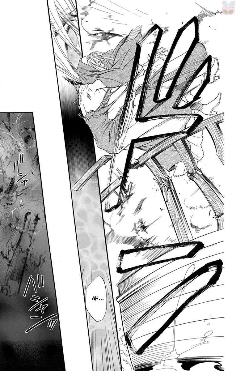 Page 22 Chapter 15 Sister to Vampire