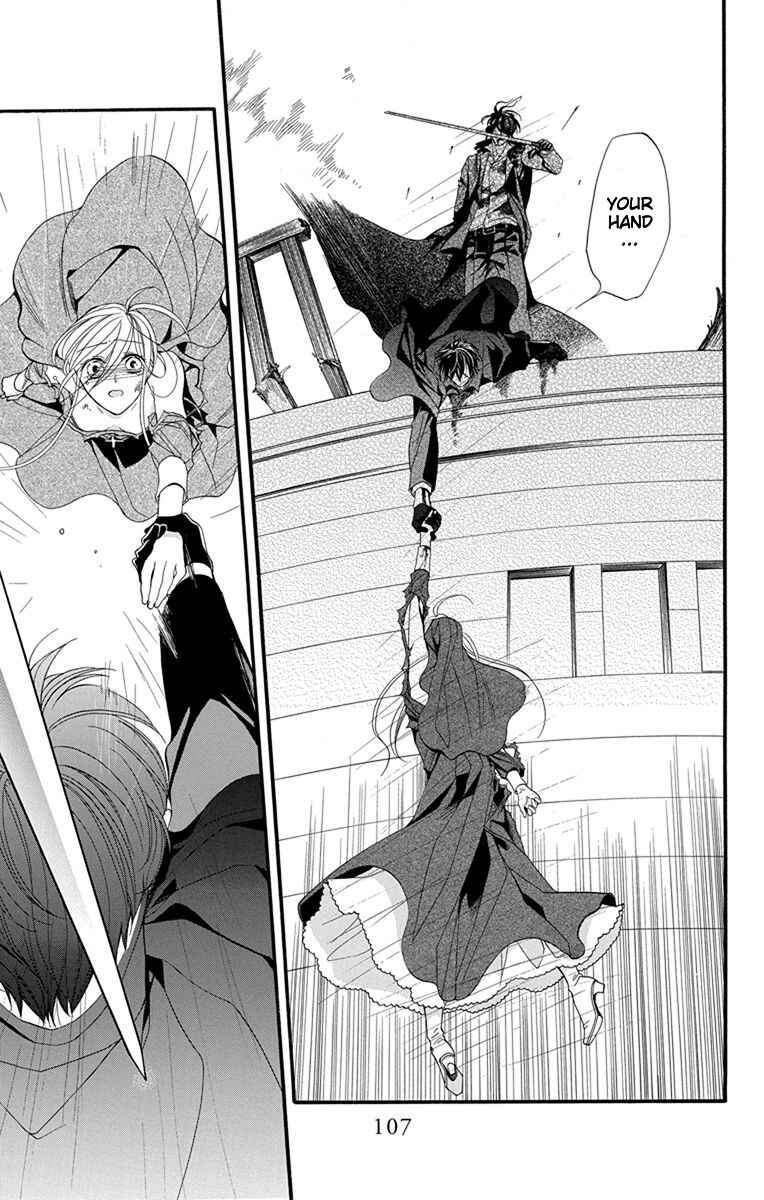 Page 26 Chapter 15 Sister to Vampire