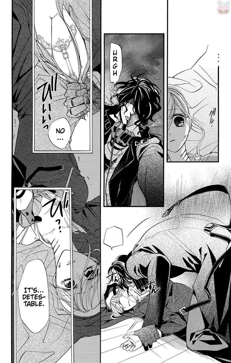 Page 5 Chapter 15 Sister to Vampire
