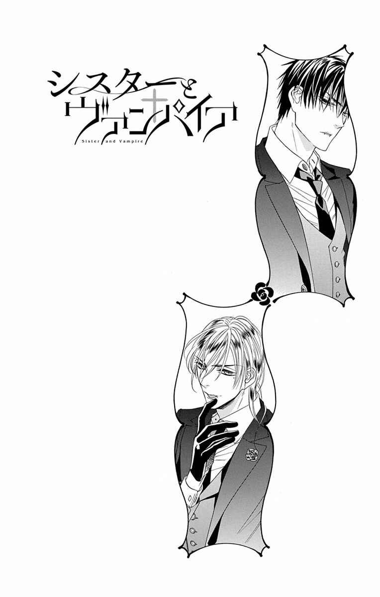 Page 18 Chapter 18 Sister to Vampire