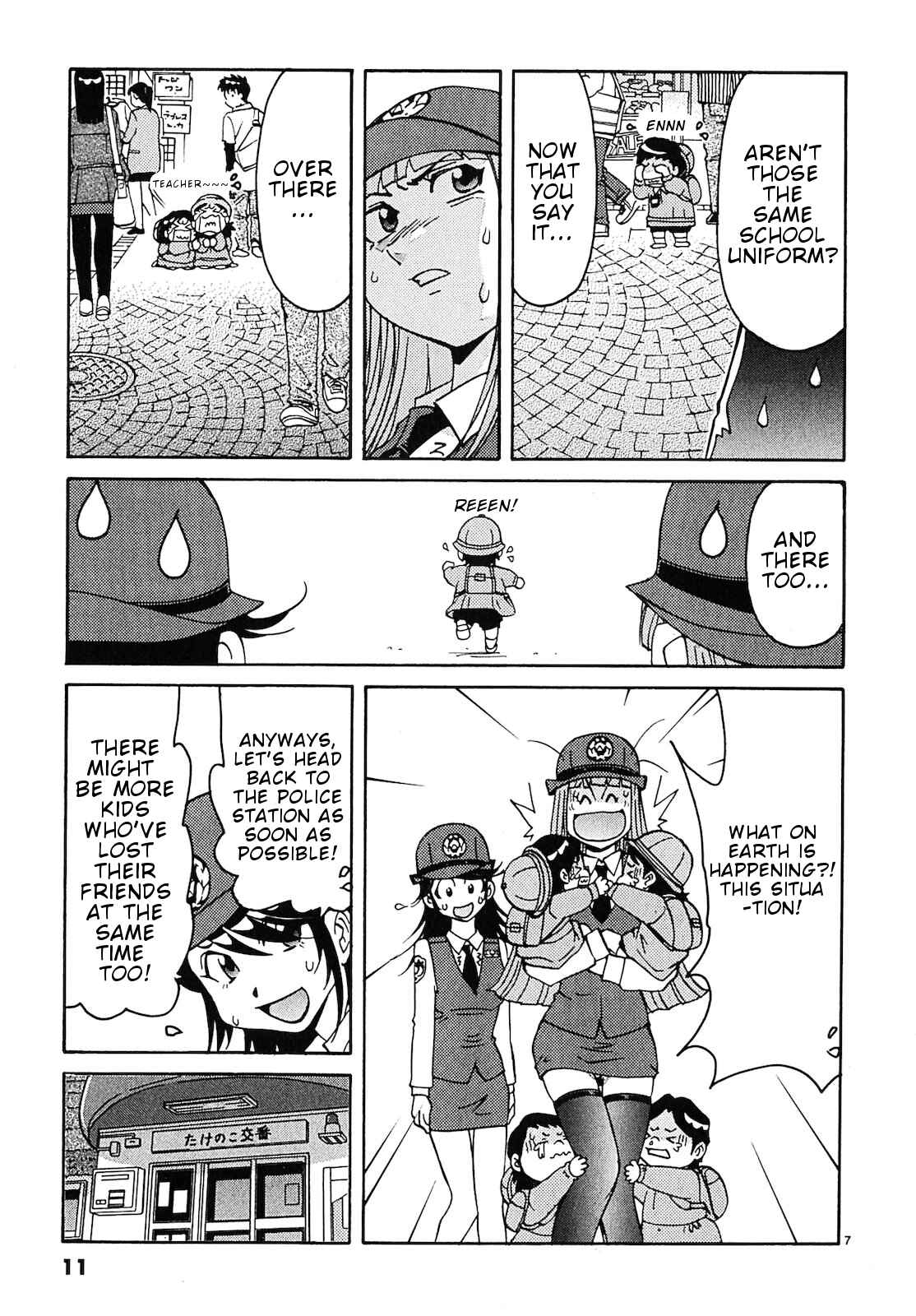 Page 12 Chapter 11 Harajuku ★ Takenoko Police Box