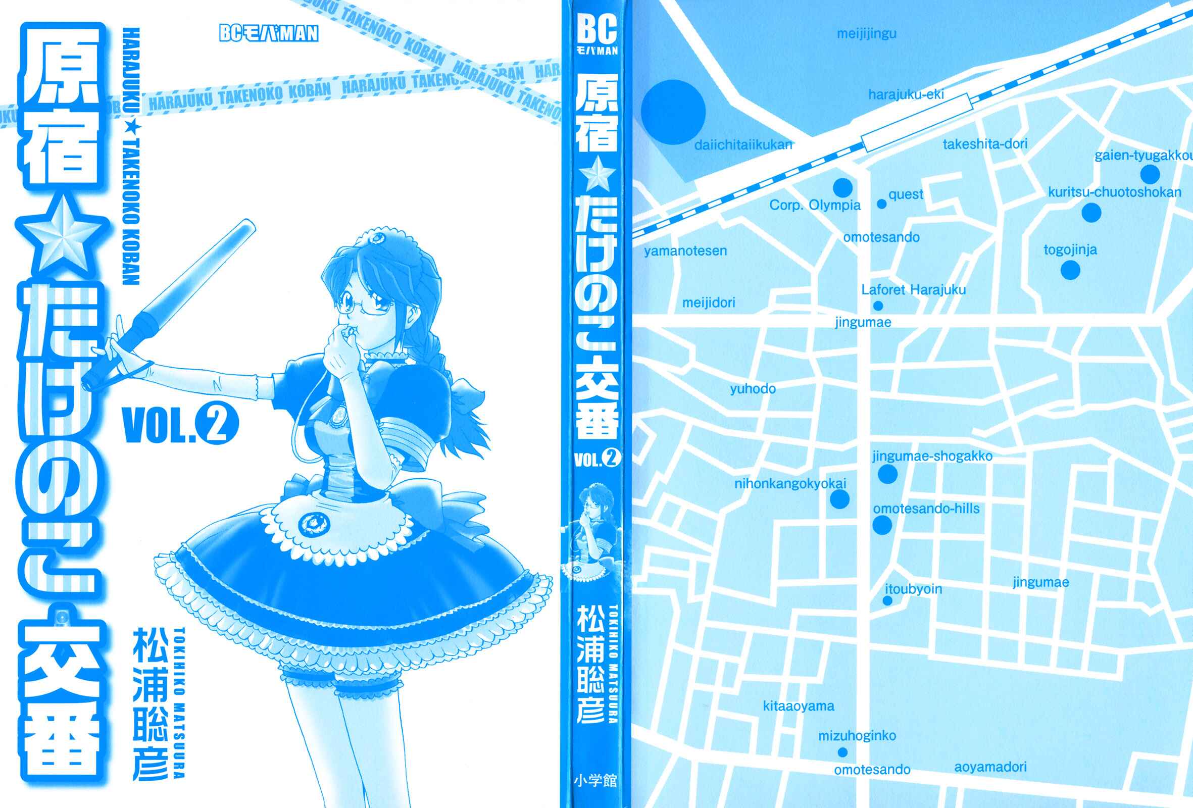 Page 2 Chapter 11 Harajuku ★ Takenoko Police Box
