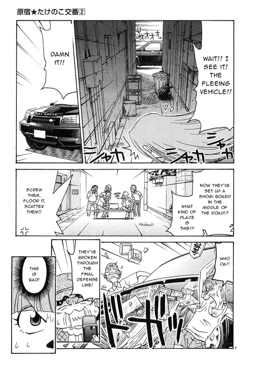 Page 7 Chapter 13 Harajuku ★ Takenoko Police Box