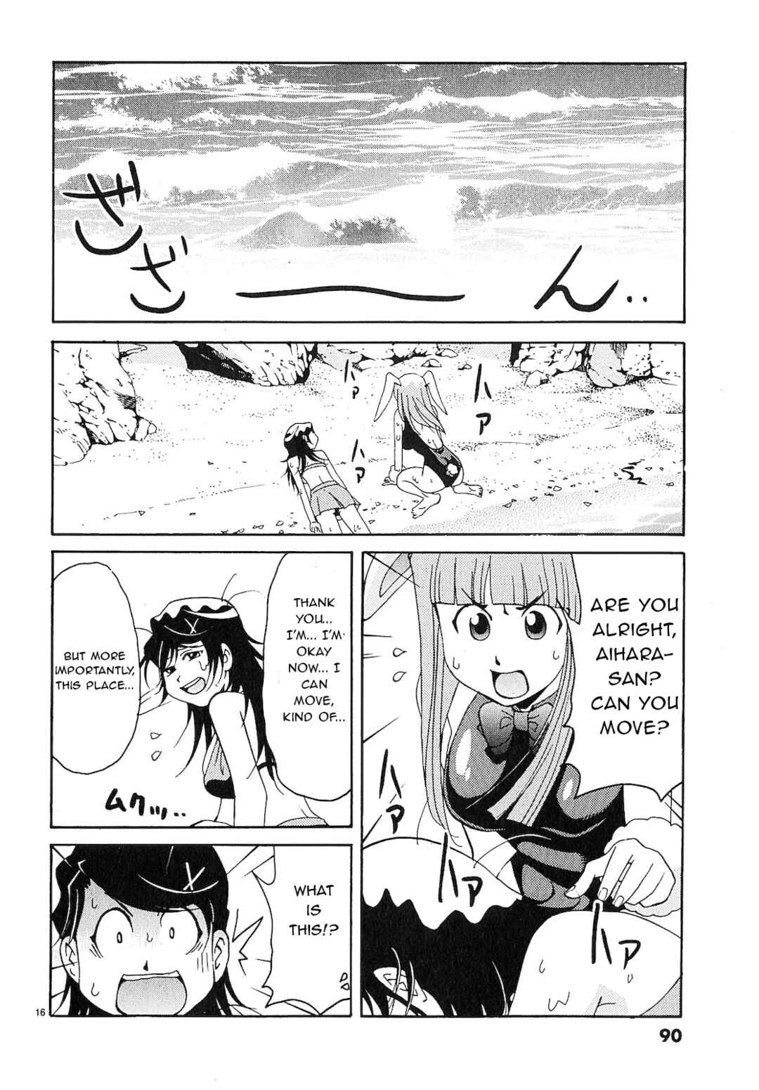 Page 16 Chapter 15 Harajuku ★ Takenoko Police Box
