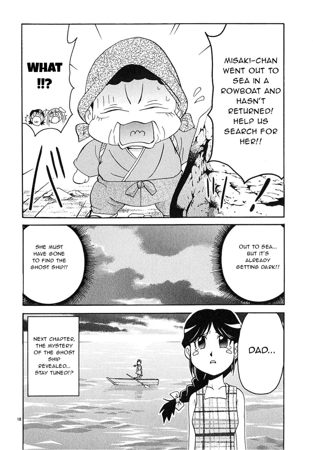 Page 18 Chapter 15 Harajuku ★ Takenoko Police Box