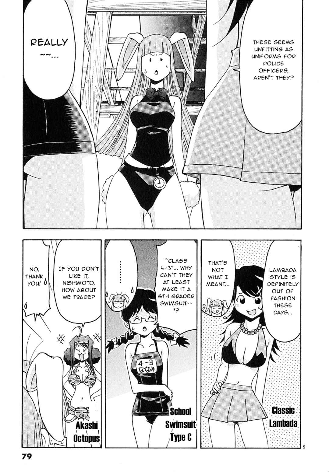 Page 5 Chapter 15 Harajuku ★ Takenoko Police Box