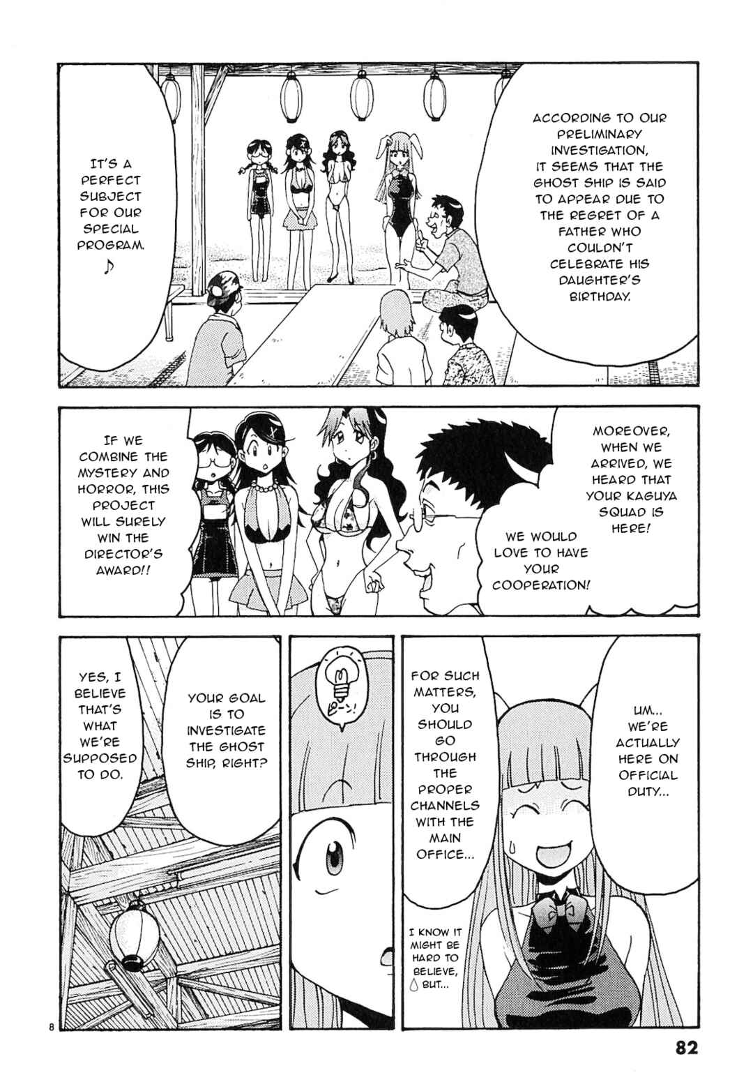 Page 8 Chapter 15 Harajuku ★ Takenoko Police Box