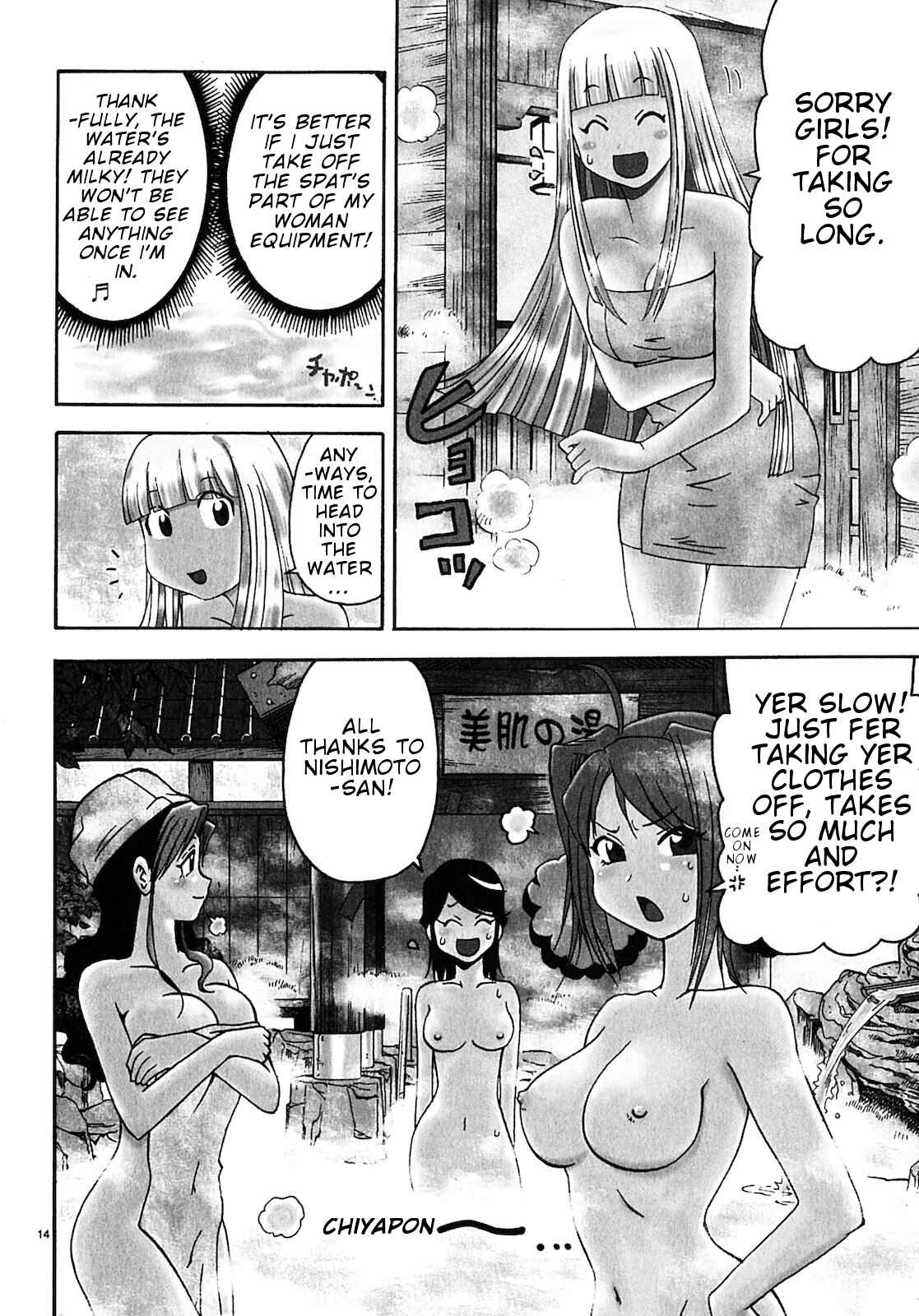 Page 15 Chapter 8 Harajuku ★ Takenoko Police Box
