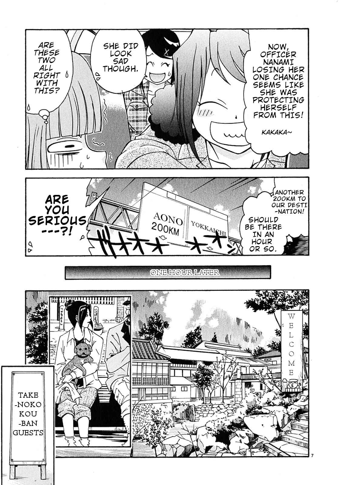 Page 8 Chapter 8 Harajuku ★ Takenoko Police Box