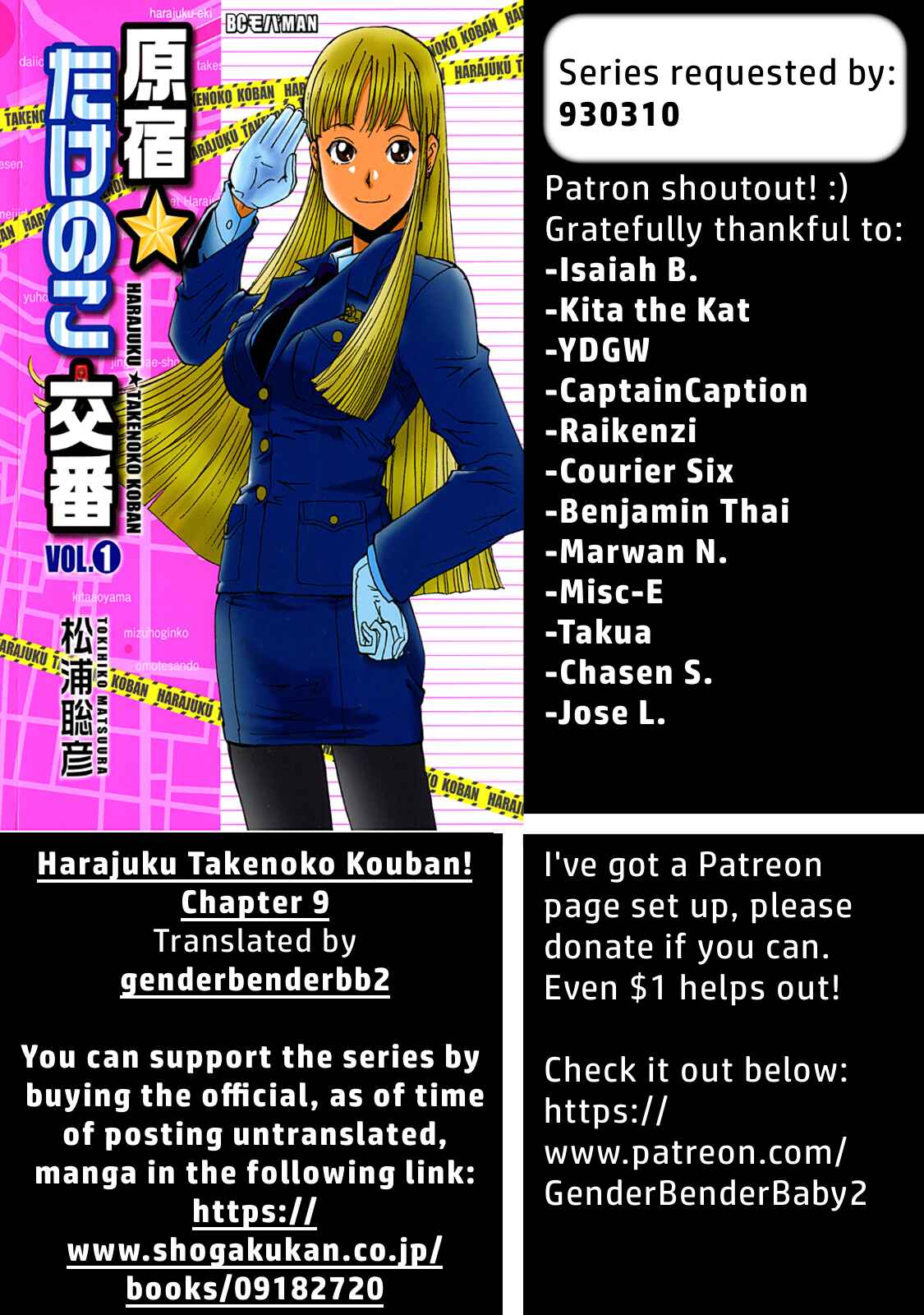 Page 2 Chapter 9 Harajuku ★ Takenoko Police Box
