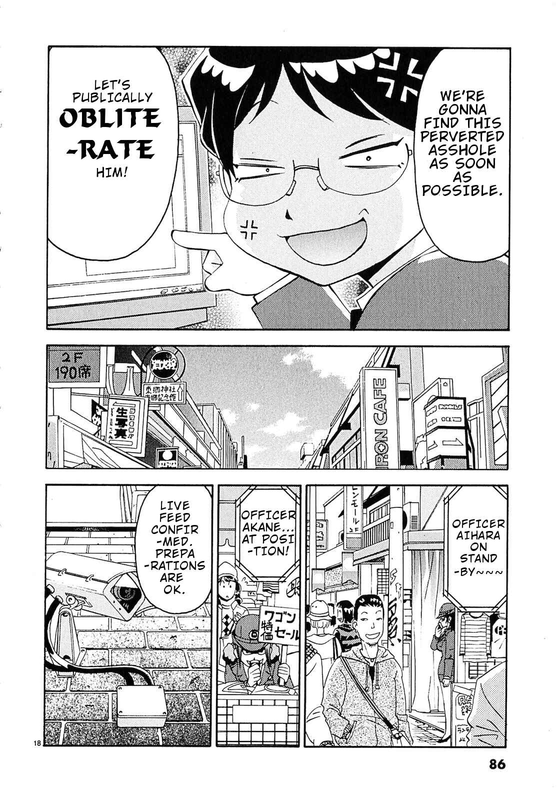 Page 18 Chapter 4 Harajuku ★ Takenoko Police Box