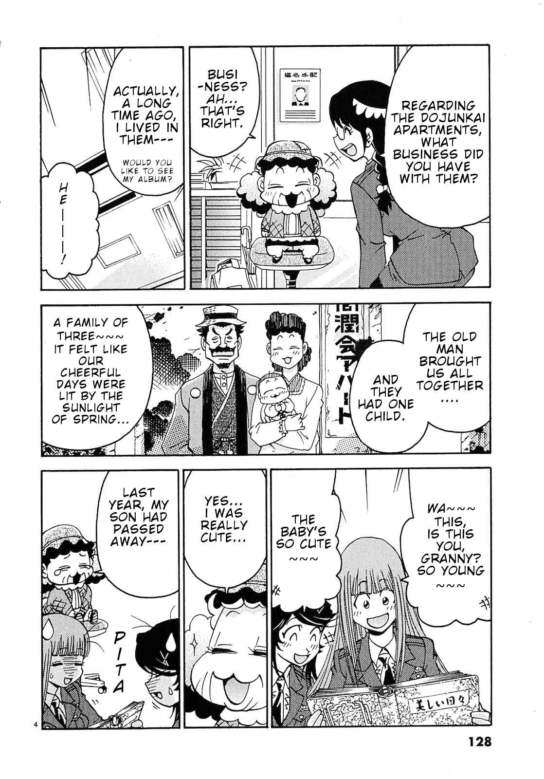 Page 5 Chapter 7 Harajuku ★ Takenoko Police Box