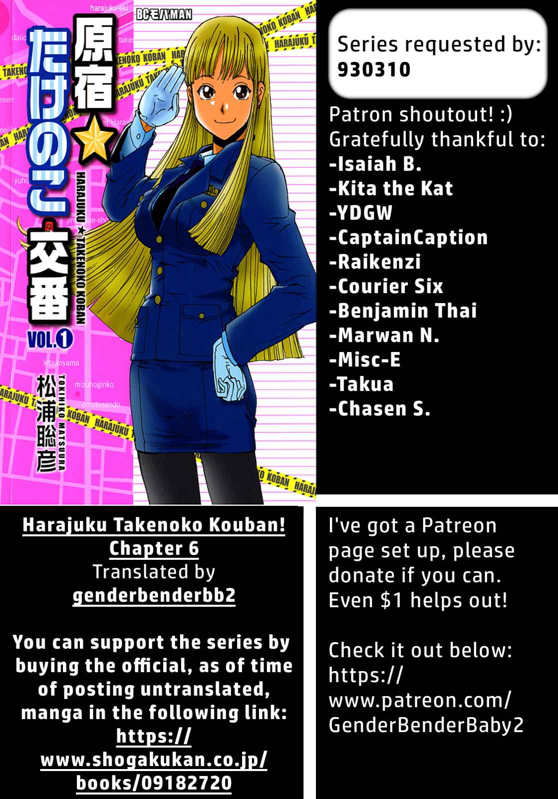 Page 1 Chapter 6 Harajuku ★ Takenoko Police Box